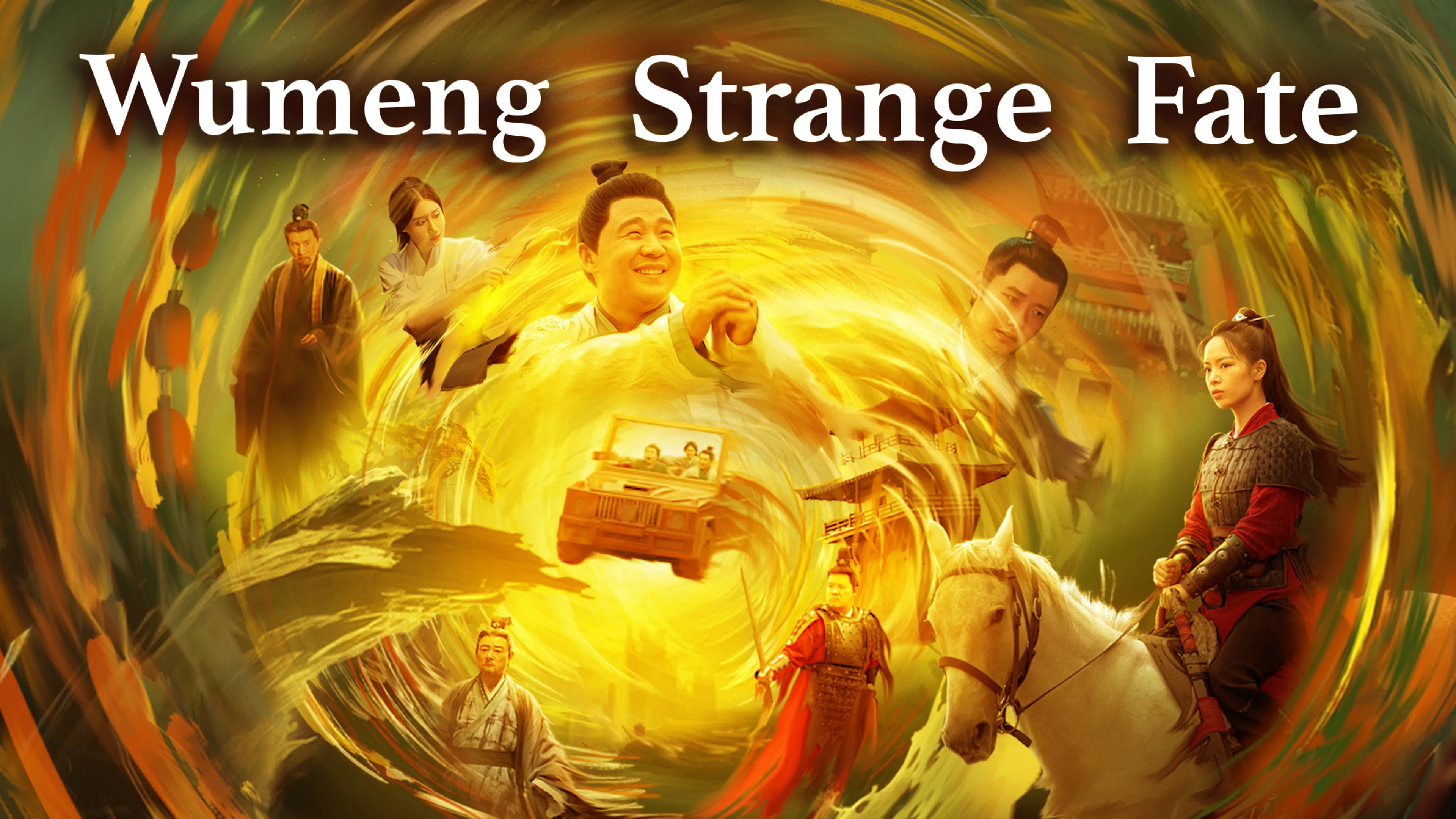 Wumeng Strange Fate poster